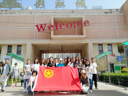 esball(中国区)官方网站