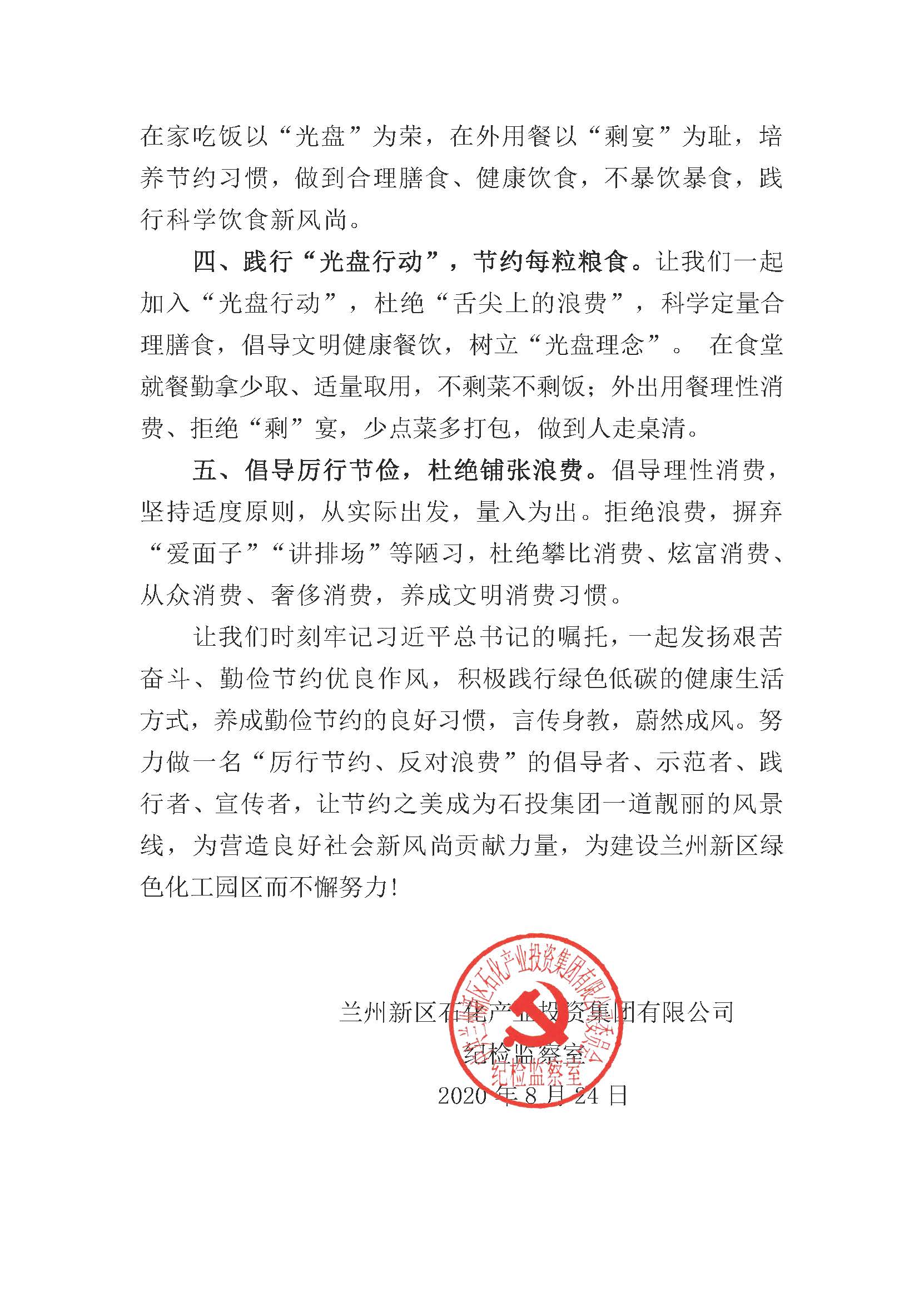 esball(�й���)�ٷ���վ