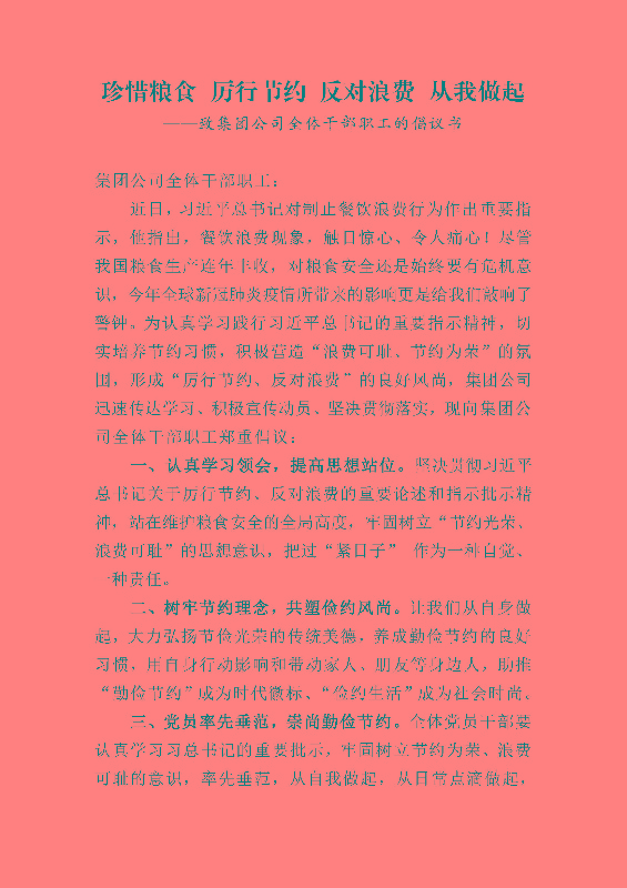 esball(�й���)�ٷ���վ