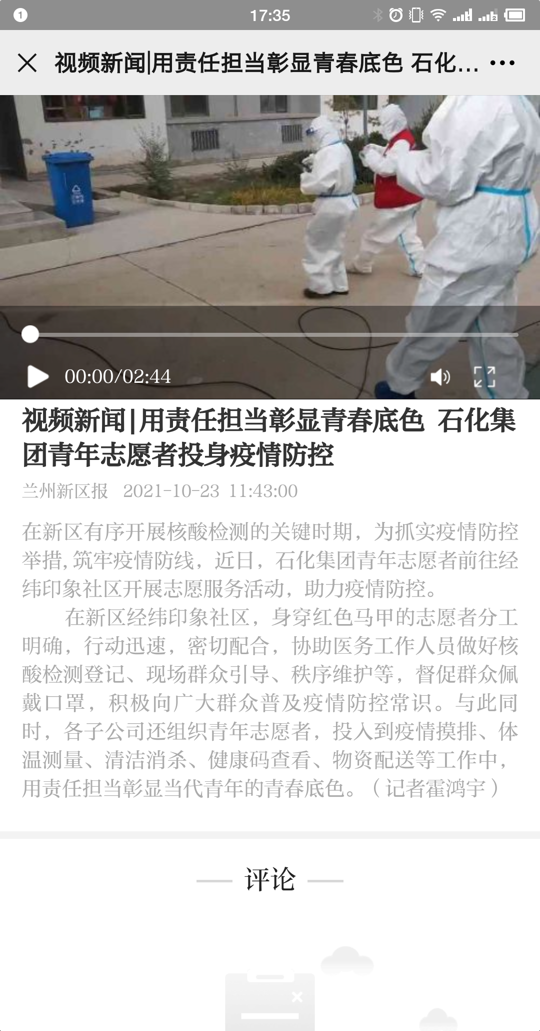 esball(�й���)�ٷ���վ