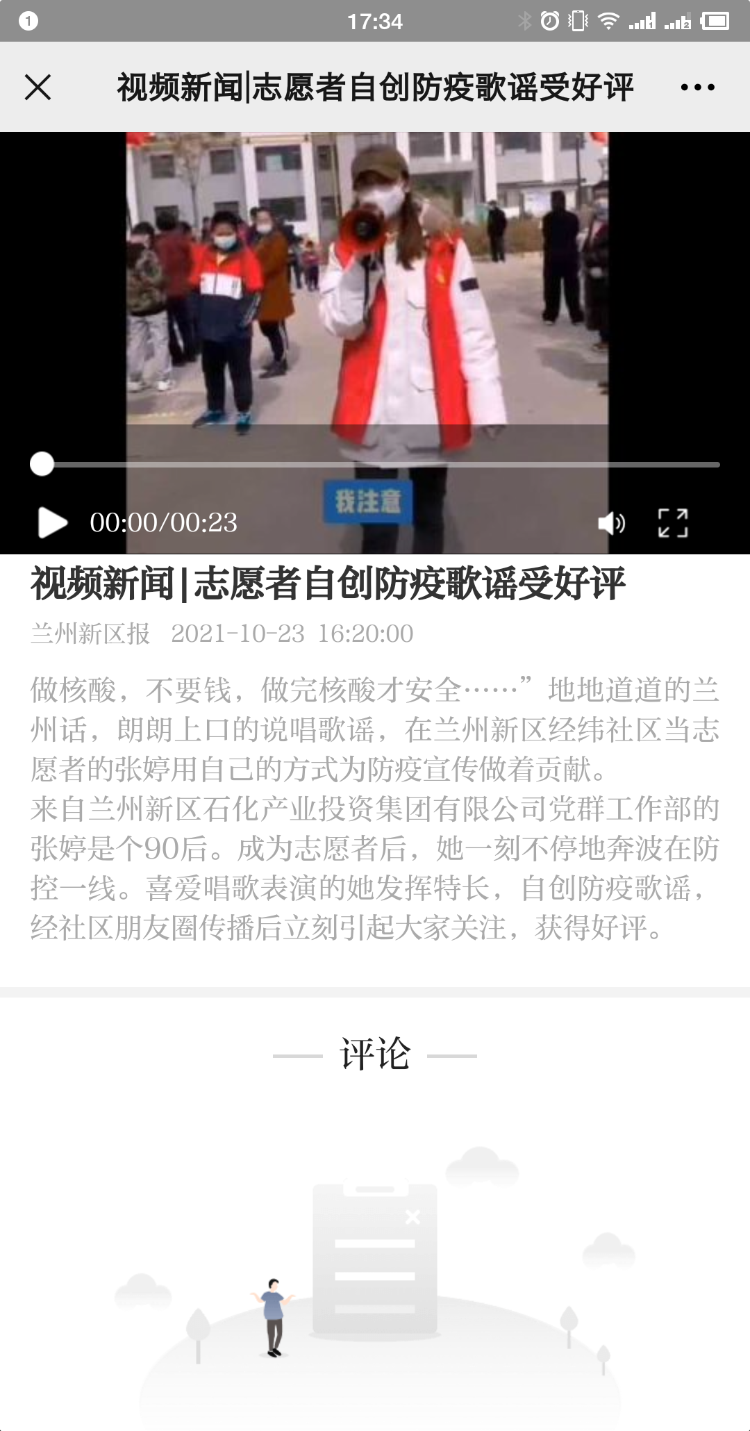 esball(�й���)�ٷ���վ