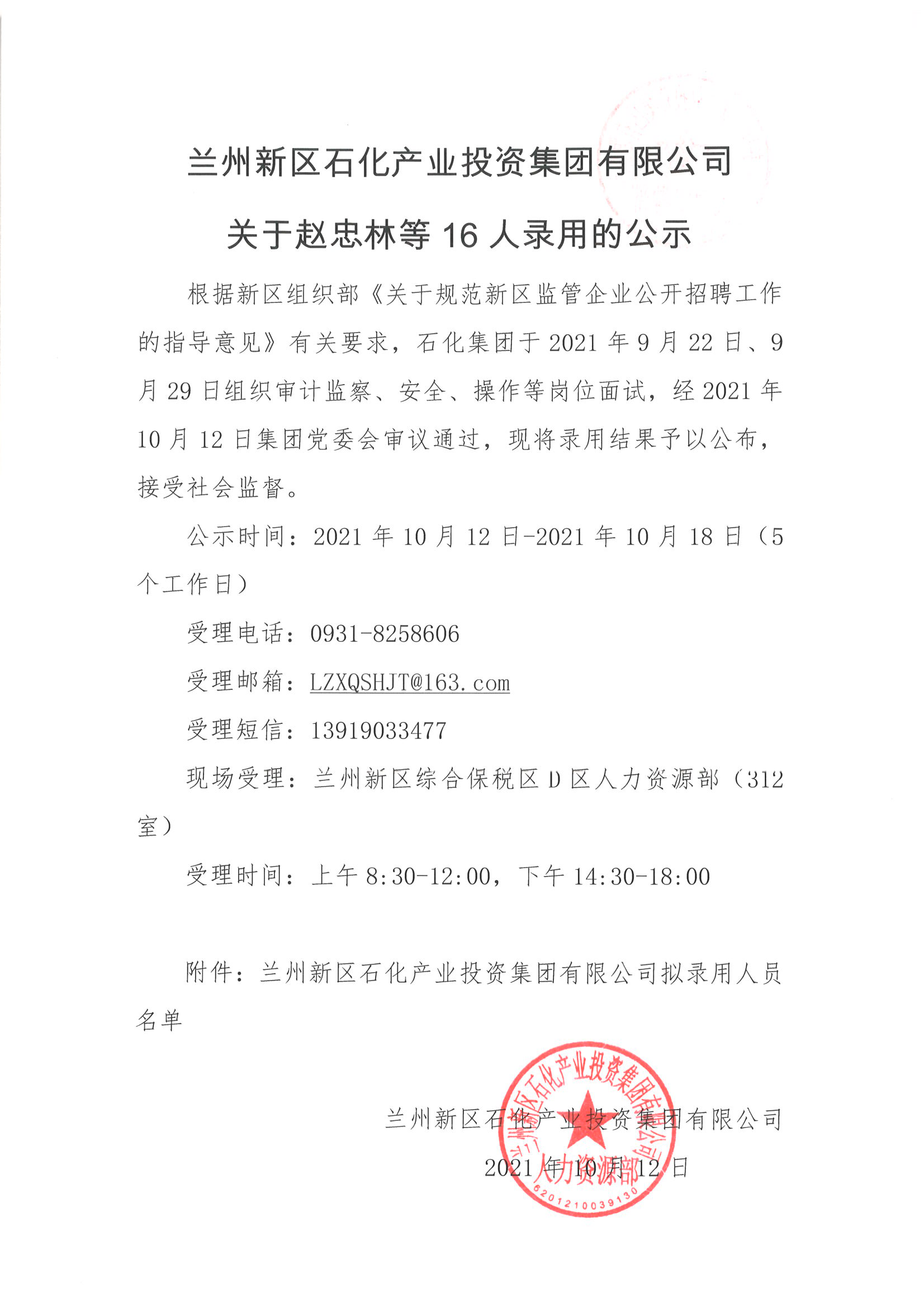 esball(�й���)�ٷ���վ