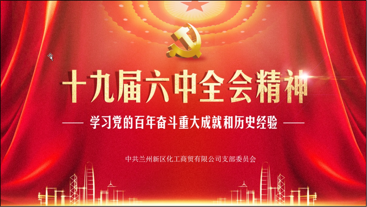 esball(中国区)官方网站