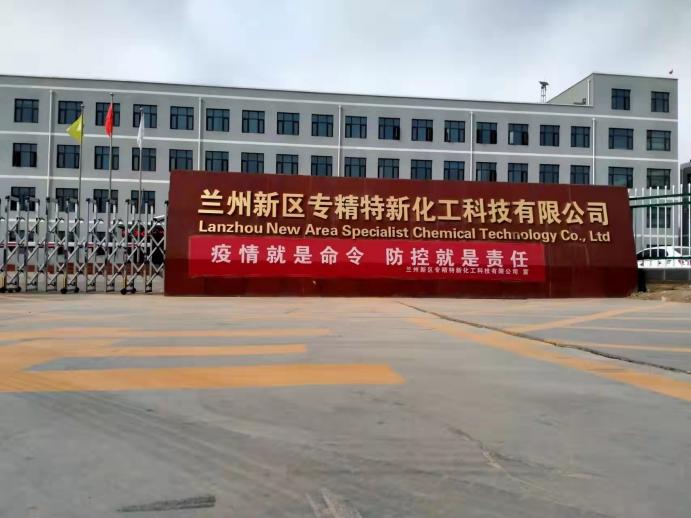 esball(中国区)官方网站