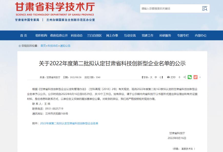 esball(�й���)�ٷ���վ