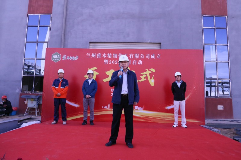 esball(中国区)官方网站