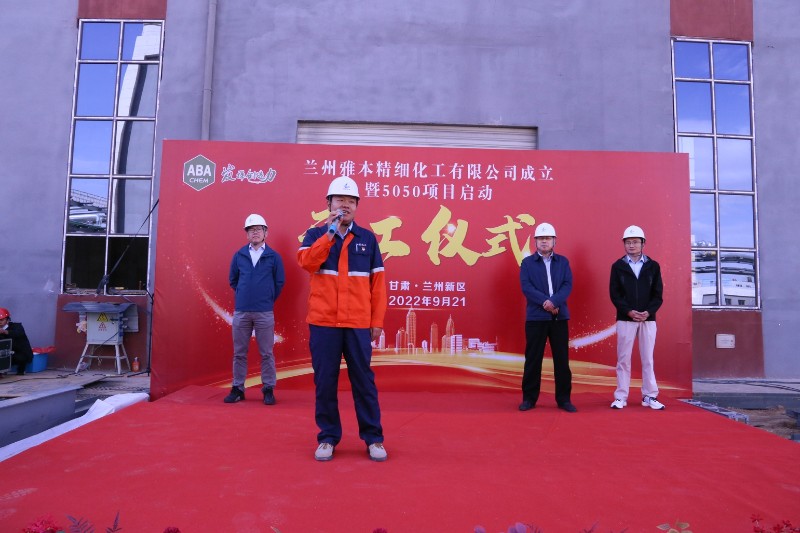 esball(中国区)官方网站