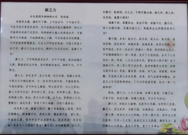 esball(中国区)官方网站