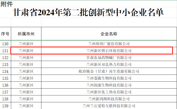 202408051722845271817727.png image.png