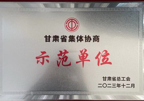 ����ʡ����Э����ģ��λ